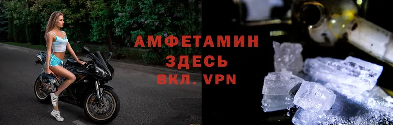 Amphetamine 97%  Новотитаровская 