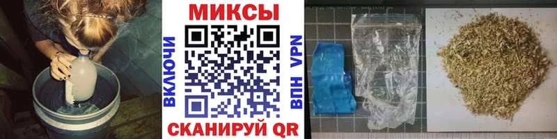 kraken сайт  цены наркотик  Новотитаровская  БУТИРАТ BDO 33% 
