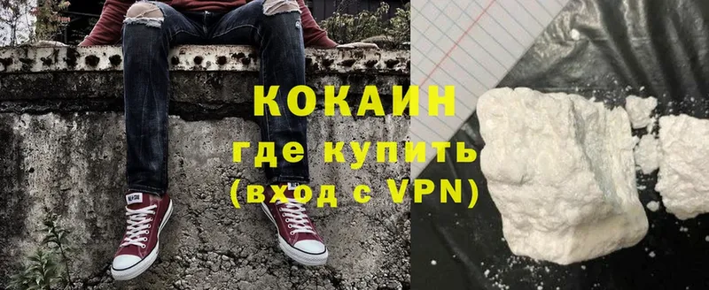 гидра   как найти   Новотитаровская  КОКАИН FishScale 