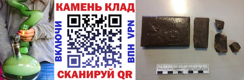 Гашиш Cannabis Новотитаровская