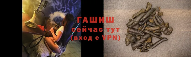 Гашиш гарик  как найти закладки  Новотитаровская 