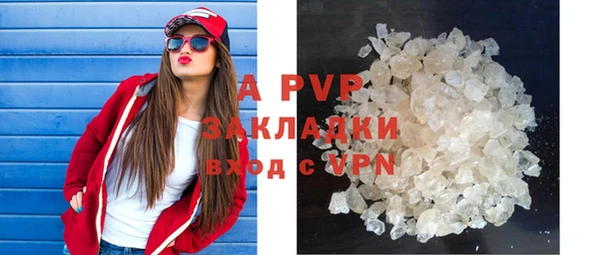 ALPHA PVP Сосновый Бор