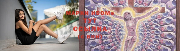 jwh Новодвинск