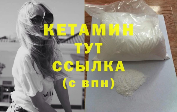 метамфетамин Новозыбков