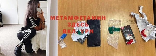 скорость Новокубанск