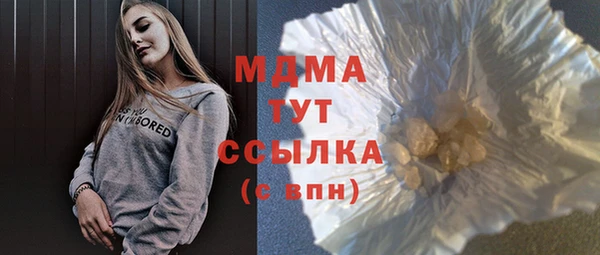 метамфетамин Новозыбков