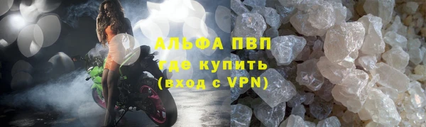 Альфа ПВП Сосновка