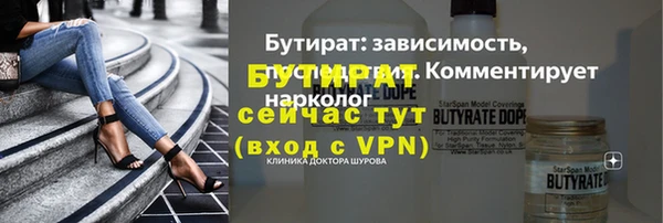 Альфа ПВП Сосновка