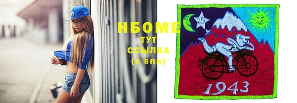 ALPHA PVP Сосновый Бор
