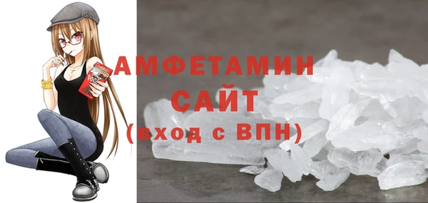 ALPHA PVP Сосновый Бор