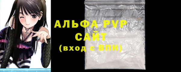 Альфа ПВП Сосновка