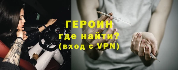 метамфетамин Новозыбков