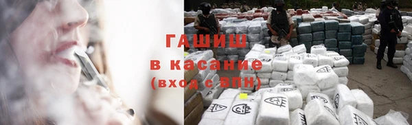 ALPHA PVP Сосновый Бор