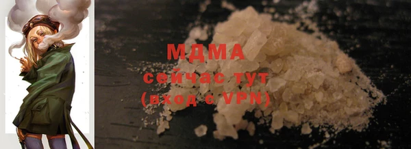 ALPHA PVP Сосновый Бор