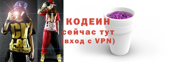 метамфетамин Новозыбков