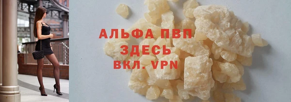 ALPHA PVP Сосновый Бор