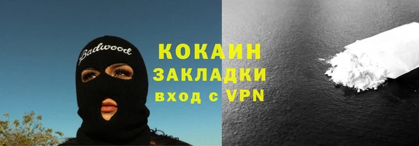 бошки Киренск