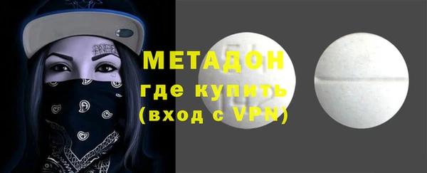 ALPHA PVP Сосновый Бор