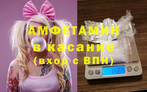 apvp Сосновоборск