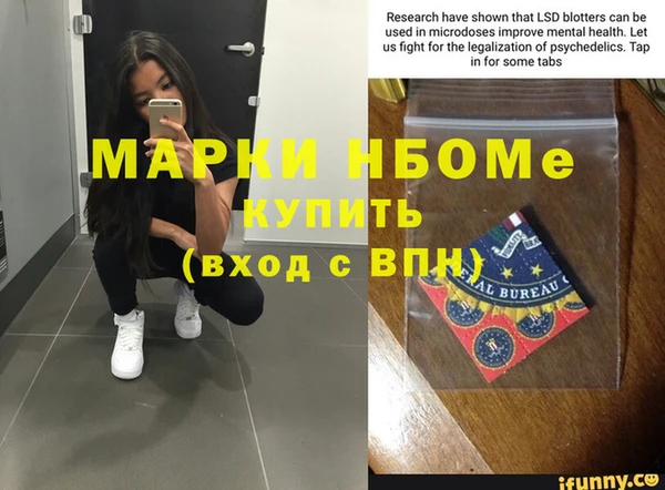 apvp Сосновоборск