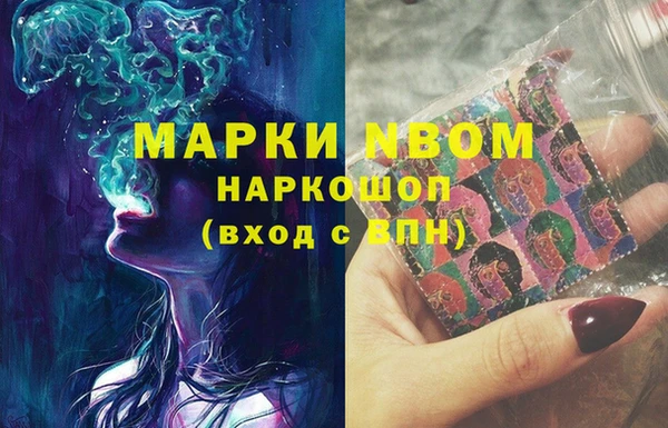 скорость Новокубанск