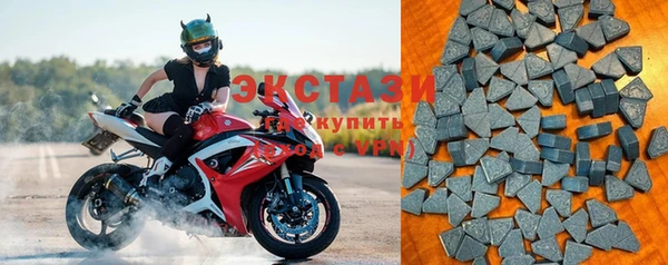 метамфетамин Новозыбков