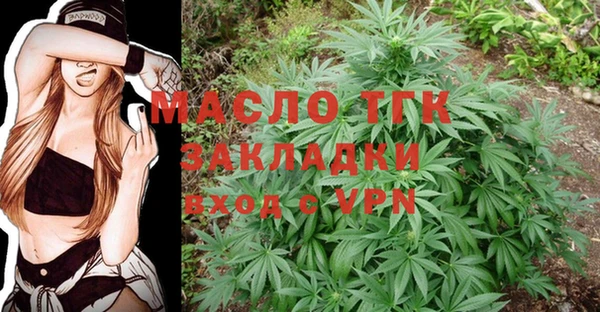 метамфетамин Новозыбков