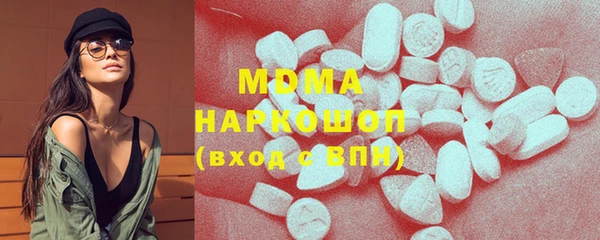 скорость Новокубанск