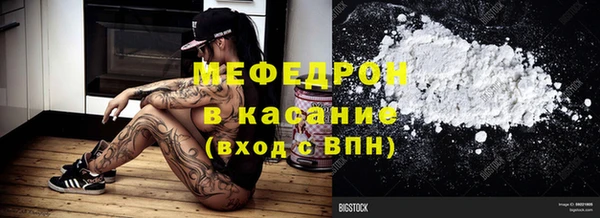 метамфетамин Новозыбков