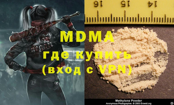 apvp Сосновоборск