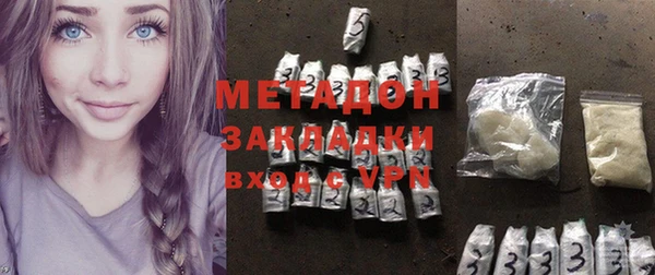 ALPHA PVP Сосновый Бор
