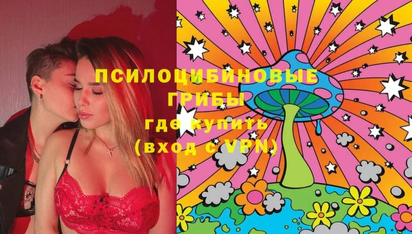 метамфетамин Новозыбков