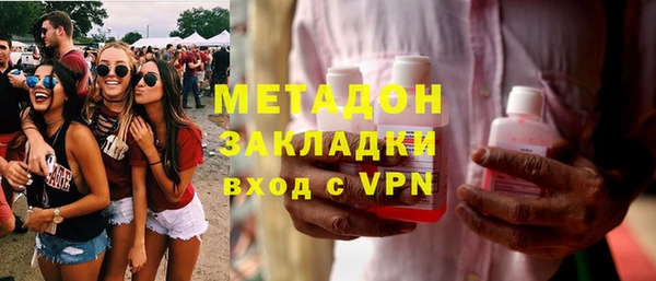 метамфетамин Новозыбков