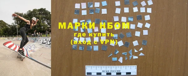 ALPHA PVP Сосновый Бор