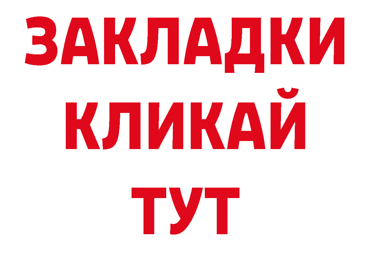 Псилоцибиновые грибы прущие грибы как войти дарк нет гидра Новотитаровская