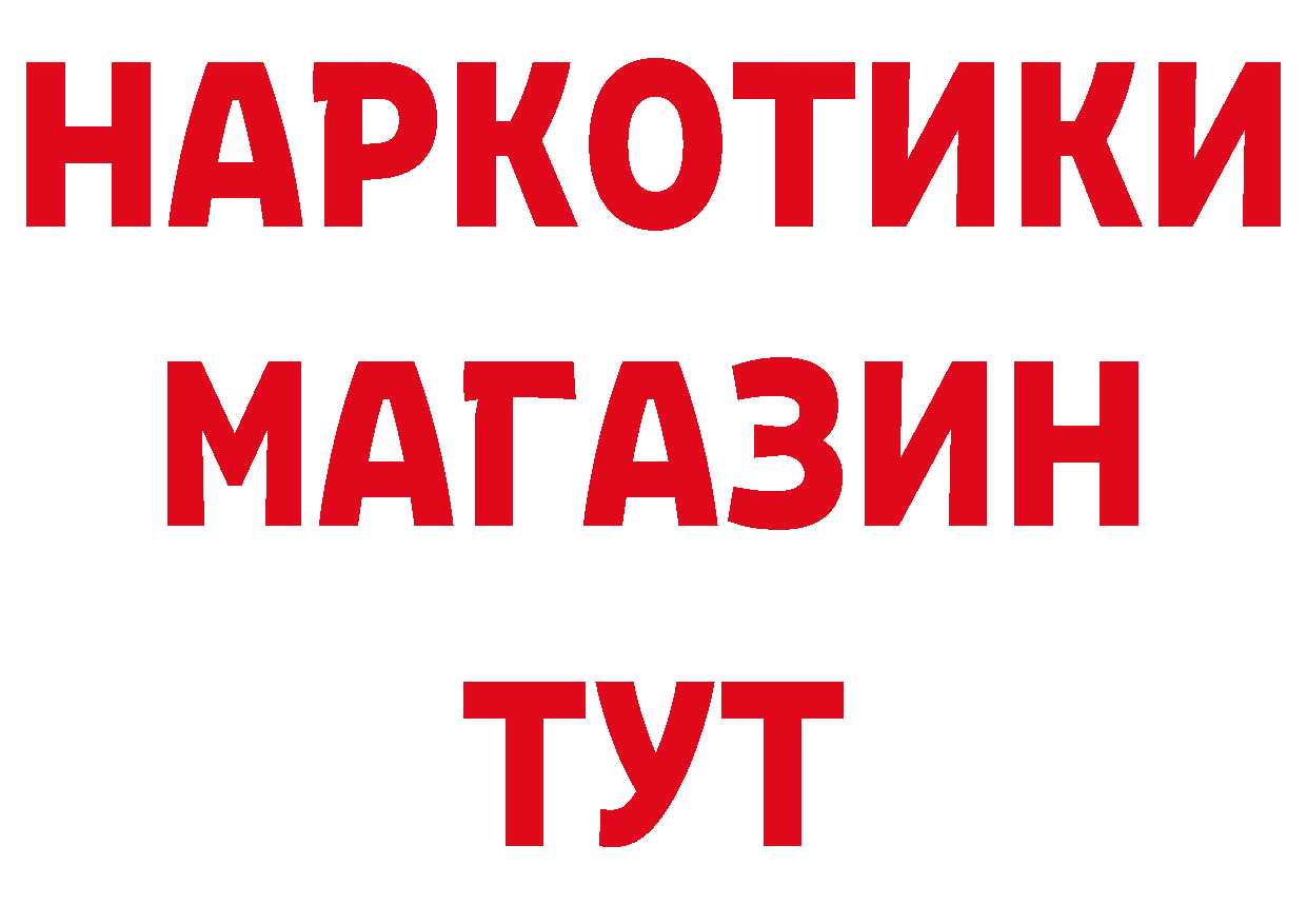 Альфа ПВП крисы CK сайт shop MEGA Новотитаровская