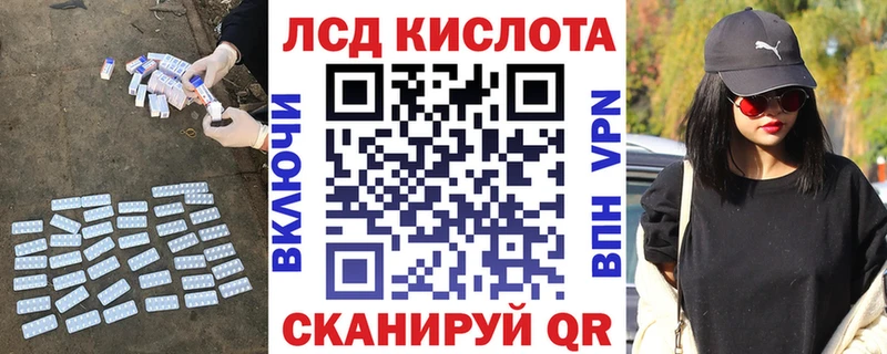 LSD-25 экстази ecstasy  Новотитаровская 