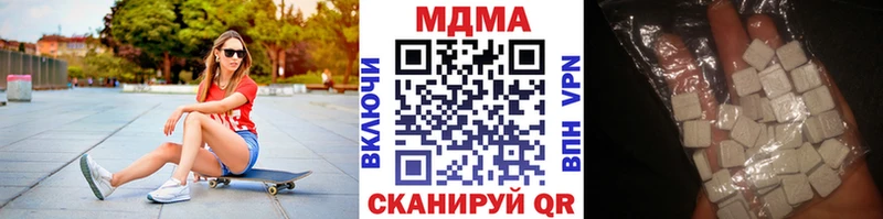 МДМА crystal  цены   Новотитаровская 