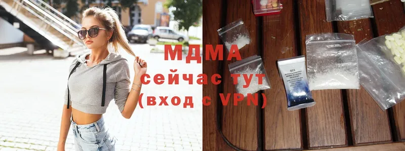 MDMA crystal  OMG зеркало  Новотитаровская 