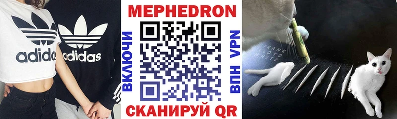 Меф mephedrone  Новотитаровская 