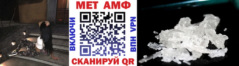 Первитин Methamphetamine Новотитаровская