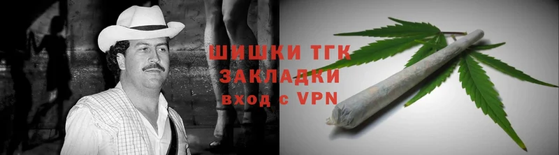 Канабис White Widow Новотитаровская